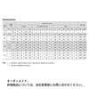 【注文型】高性能モータ オンデマンド誘導電動機 IK ELECTRIC