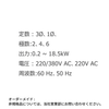 【注文型】高性能モータ オンデマンド誘導電動機 - 空調、ファン、送風機用 IK ELECTRIC