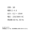 【注文型】高性能モータ オンデマンド誘導電動機 - 産業機械用 IK ELECTRIC