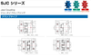 SJC シリーズ ジョータイプカップリング クランプタイプ